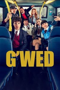 G’wed: 1 Temporada