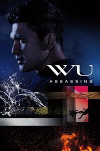 Assassinos WU: 1 Temporada