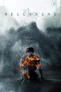 Profecia do Inferno: 1 Temporada