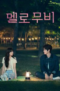 Um Amor de Cinema: 1 Temporada
