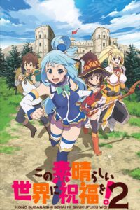 KONOSUBA -God’s blessing on this wonderful world!: 2 Temporada