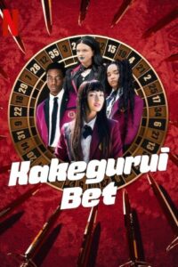 Kakegurui: Bet: 1 Temporada