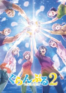 Grand Blue Dreaming: 2 Temporada