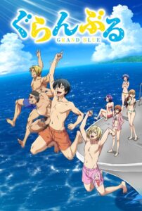 Grand Blue Dreaming: 1 Temporada
