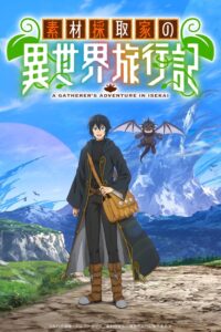 A Gatherer’s Adventure in Isekai: 1 Temporada